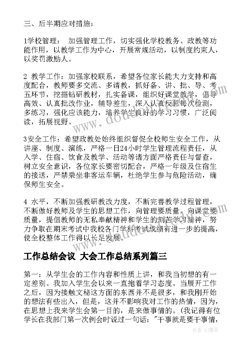 最新三违章心得体会 党员心得体会党心得体会(大全6篇)