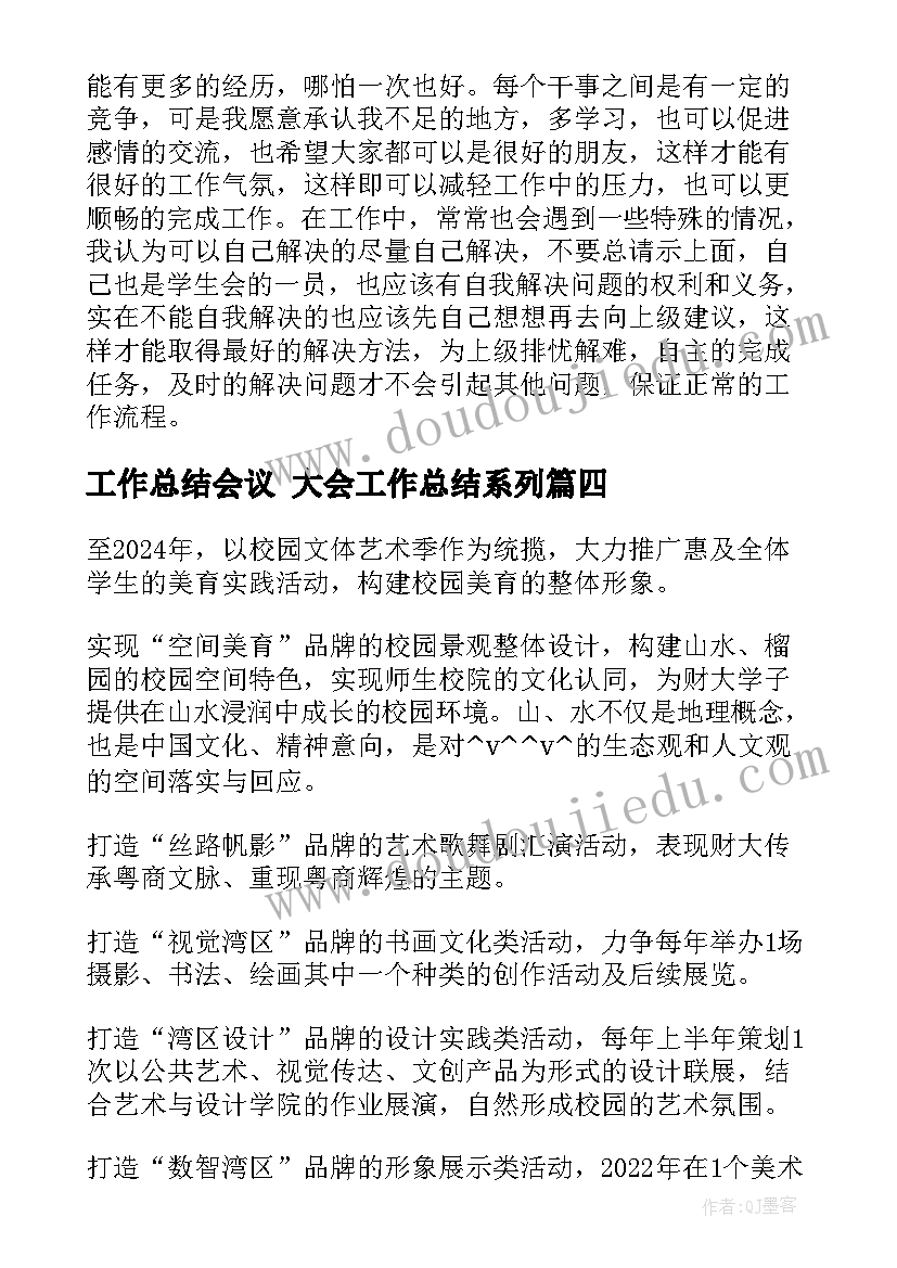 最新三违章心得体会 党员心得体会党心得体会(大全6篇)