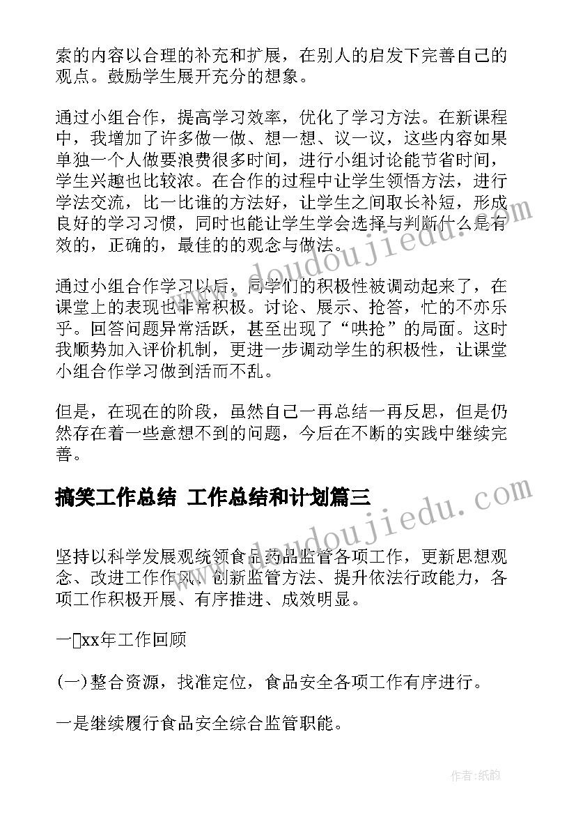 2023年清明节放风筝活动简报 社区清明节活动方案(优质8篇)