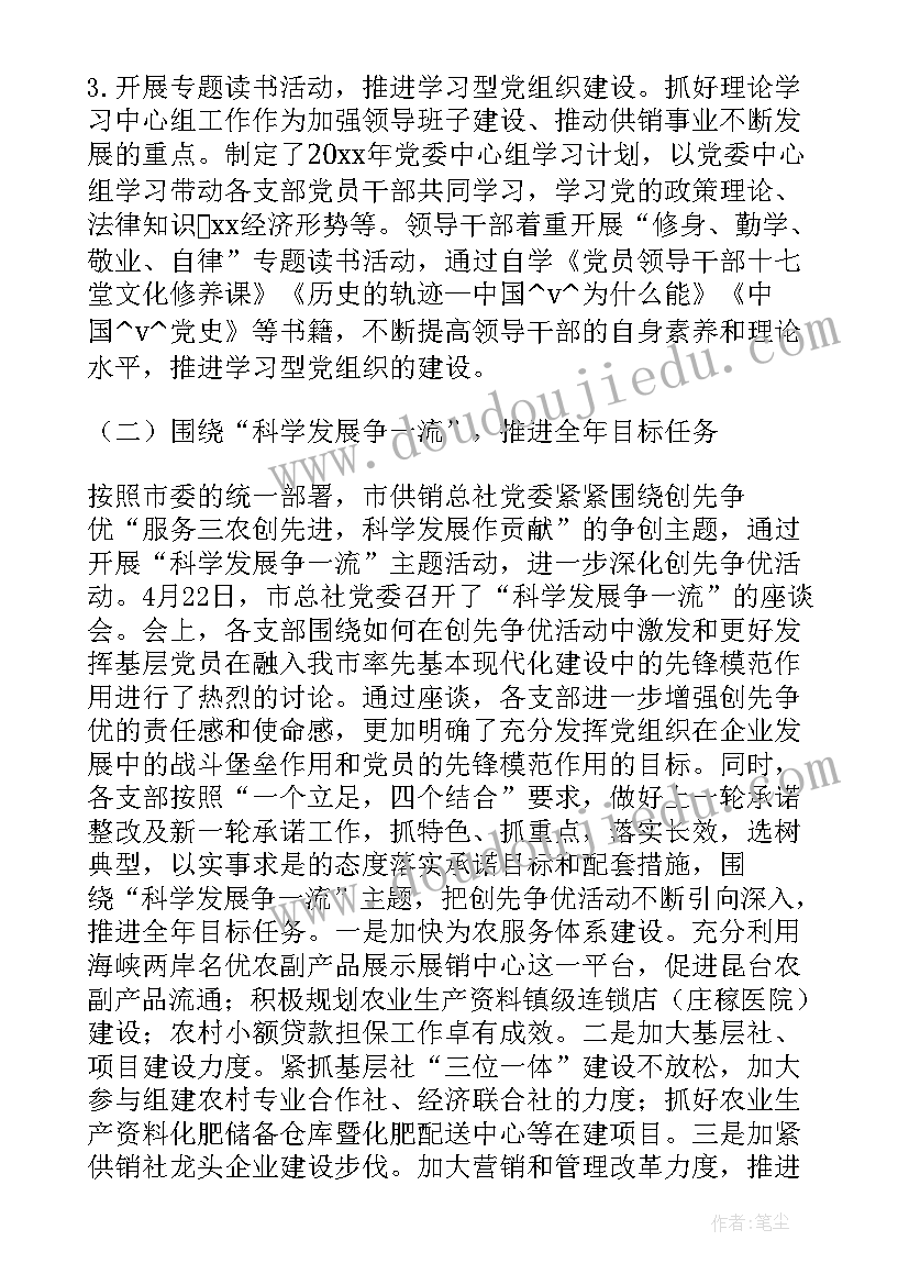 最新大学生就业协议书下载 大学生就业协议书(大全7篇)