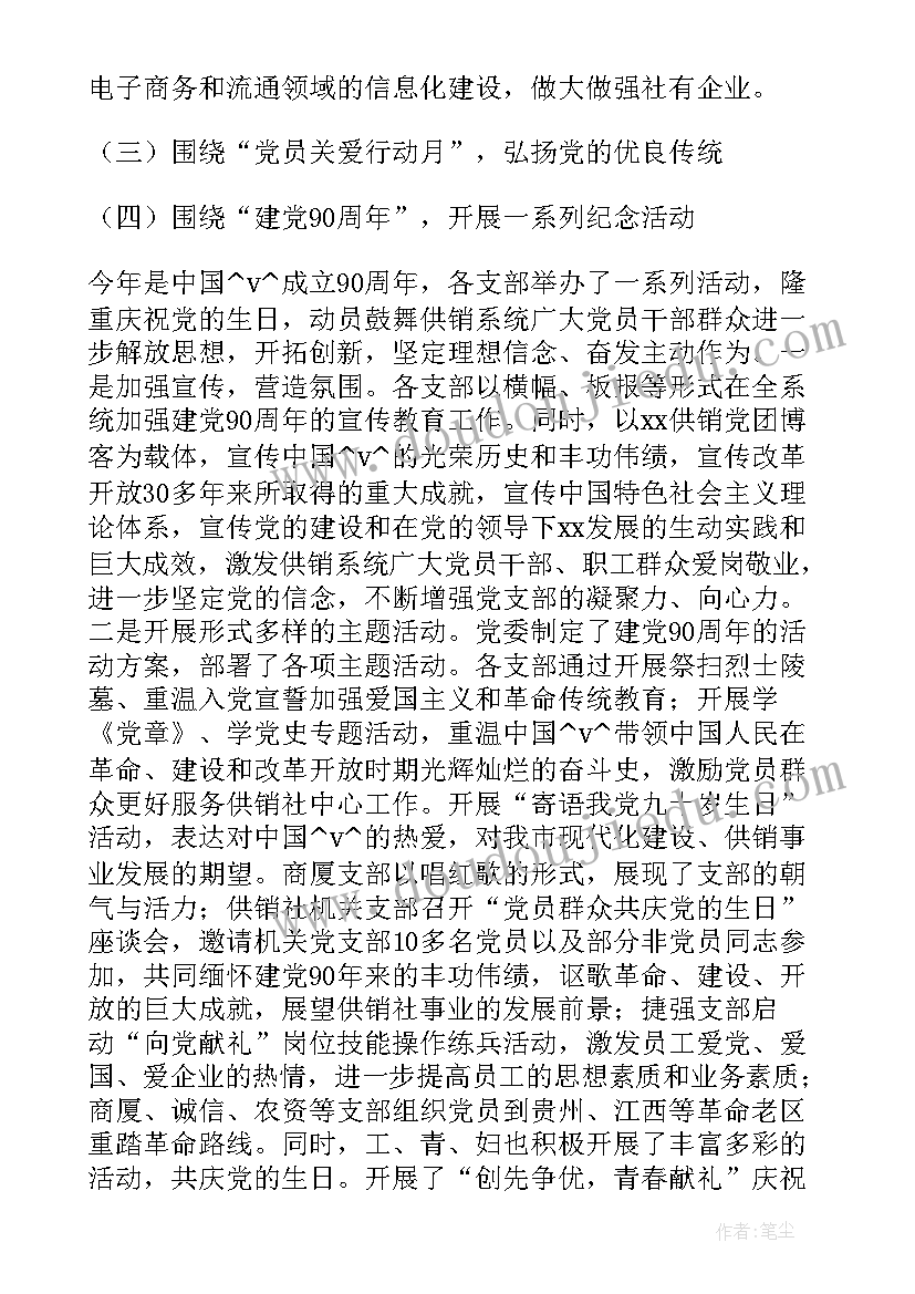 最新大学生就业协议书下载 大学生就业协议书(大全7篇)