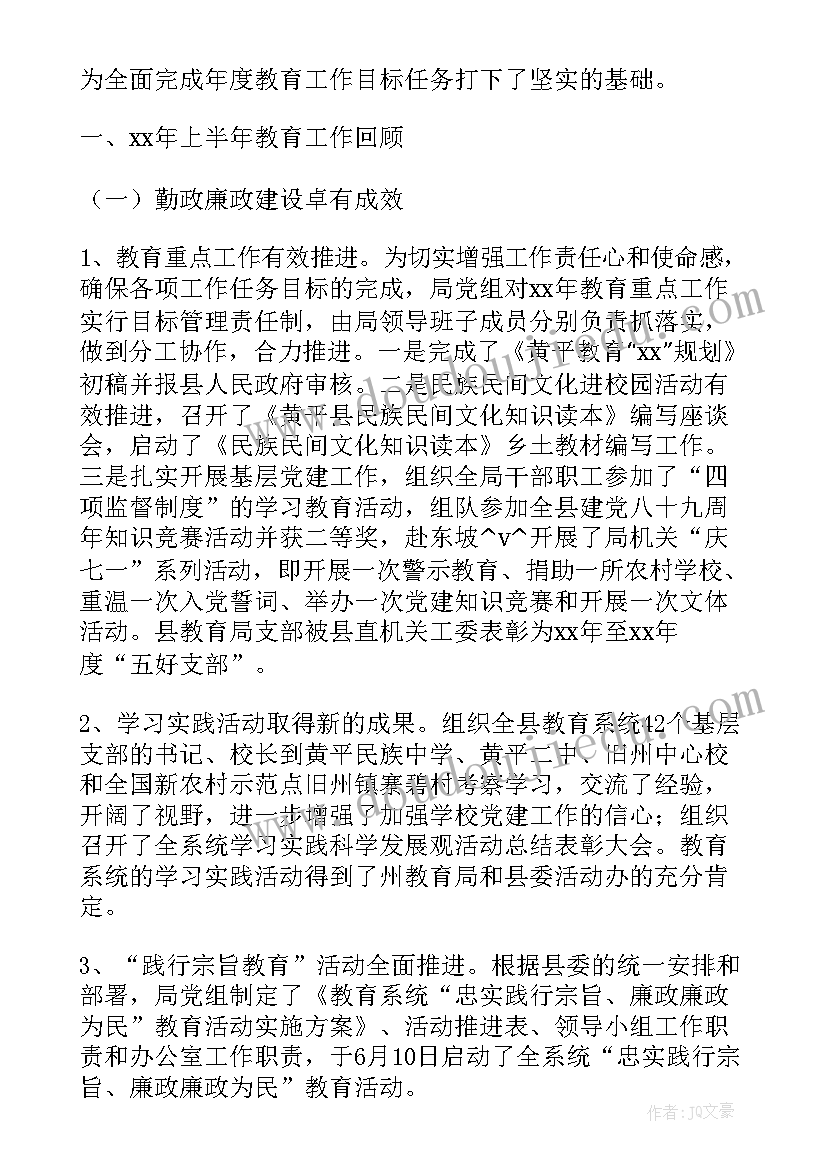 最新券商营业部工作总结(汇总5篇)