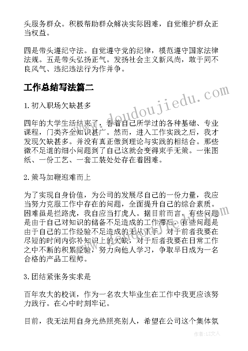 最新学期教学计划三年级语文 三年级语文教师学期工作计划(实用7篇)