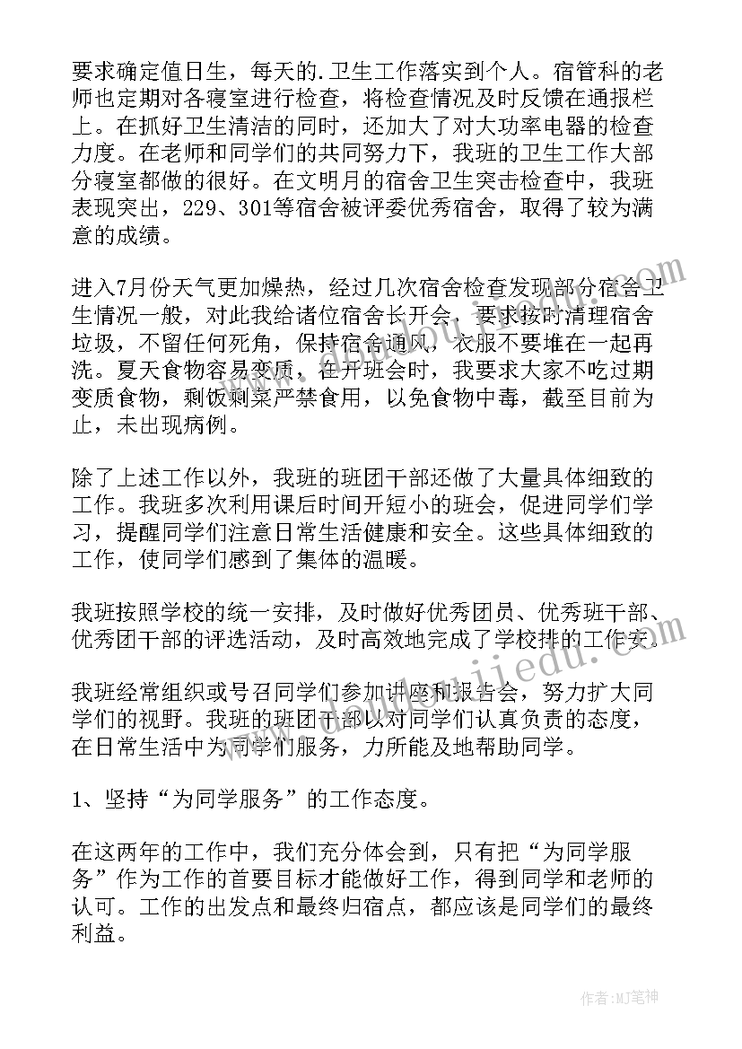 小小班下学期安全工作计划 幼儿园下学期小班工作计划(实用9篇)