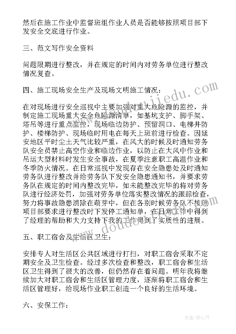 2023年民航免税工作总结 民航医院防疫工作总结(大全5篇)