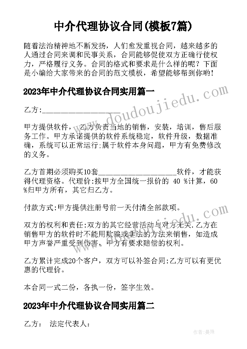 2023年二年级语文日月潭教案设计(优质5篇)