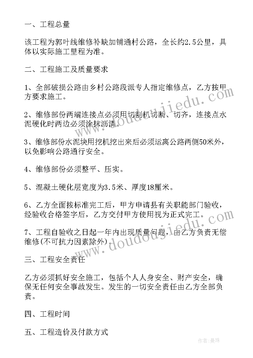 2023年二年级语文日月潭教案设计(优质5篇)