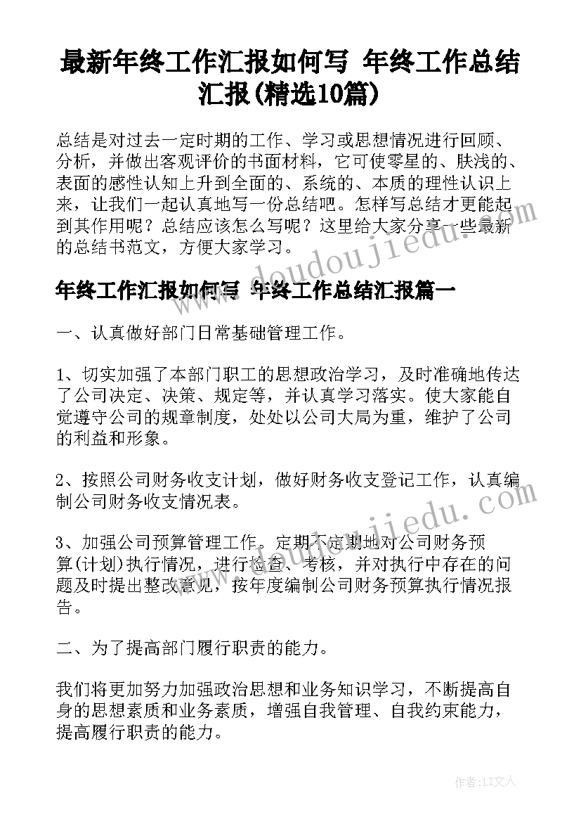 物业活动策划方案(优秀7篇)