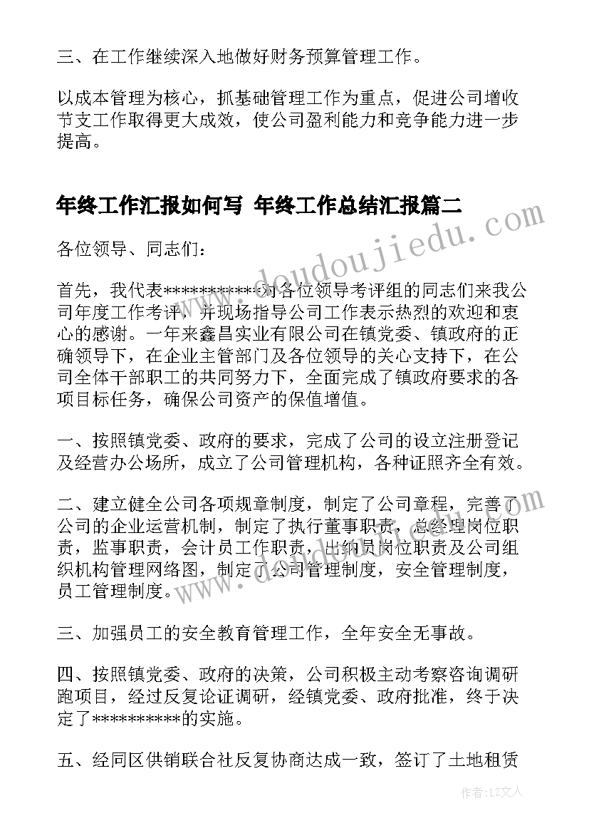 物业活动策划方案(优秀7篇)