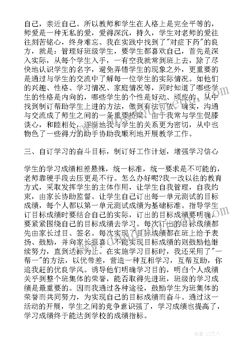 物业活动策划方案(优秀7篇)