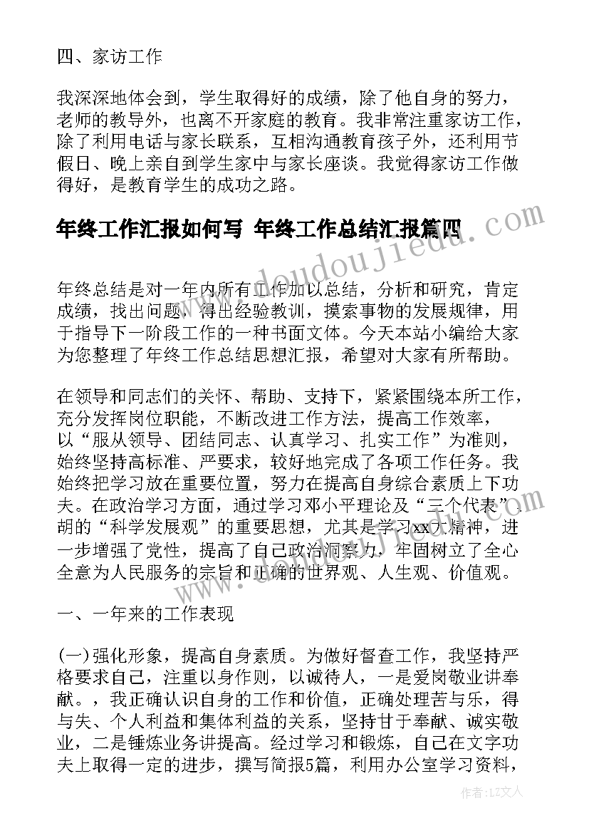 物业活动策划方案(优秀7篇)