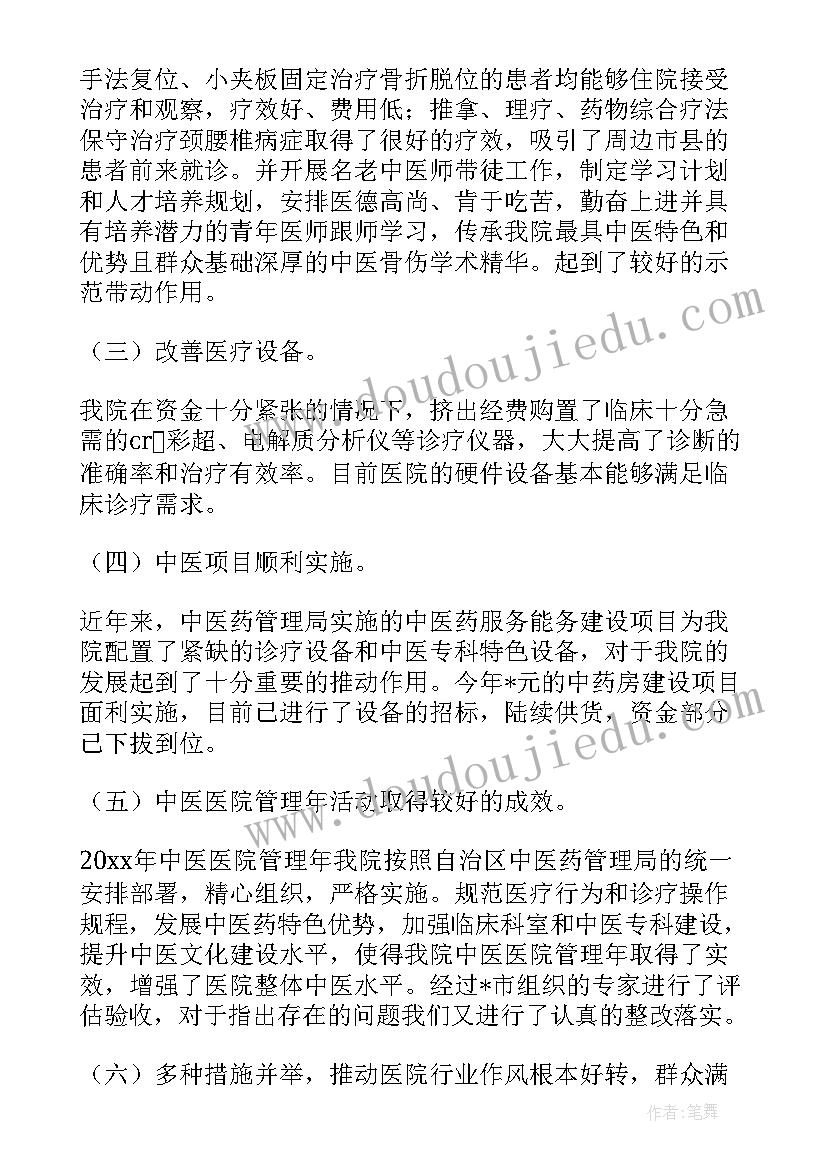 初中英语课程标准电子版 初中英语课程标准解读心得体会(汇总5篇)