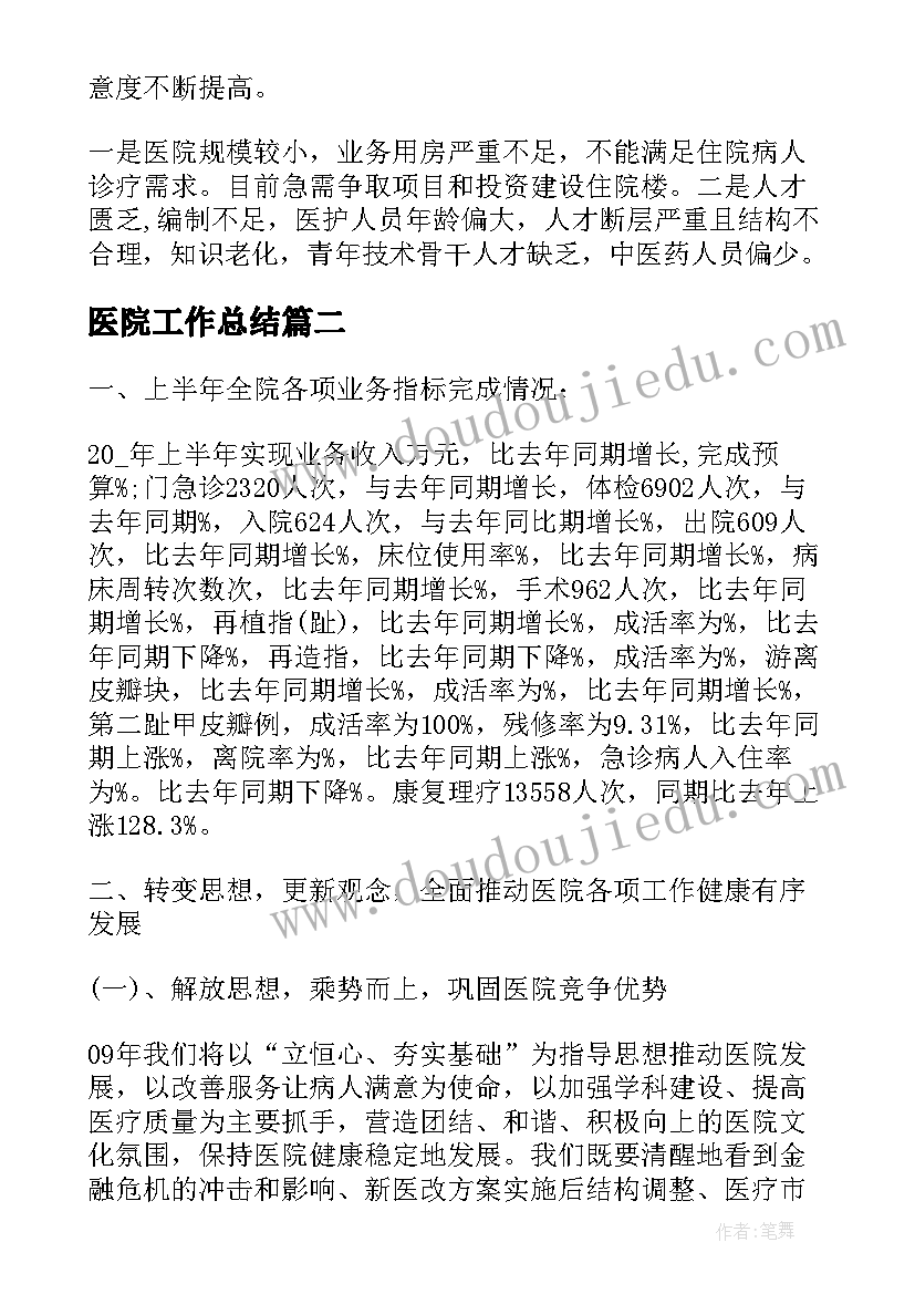 初中英语课程标准电子版 初中英语课程标准解读心得体会(汇总5篇)