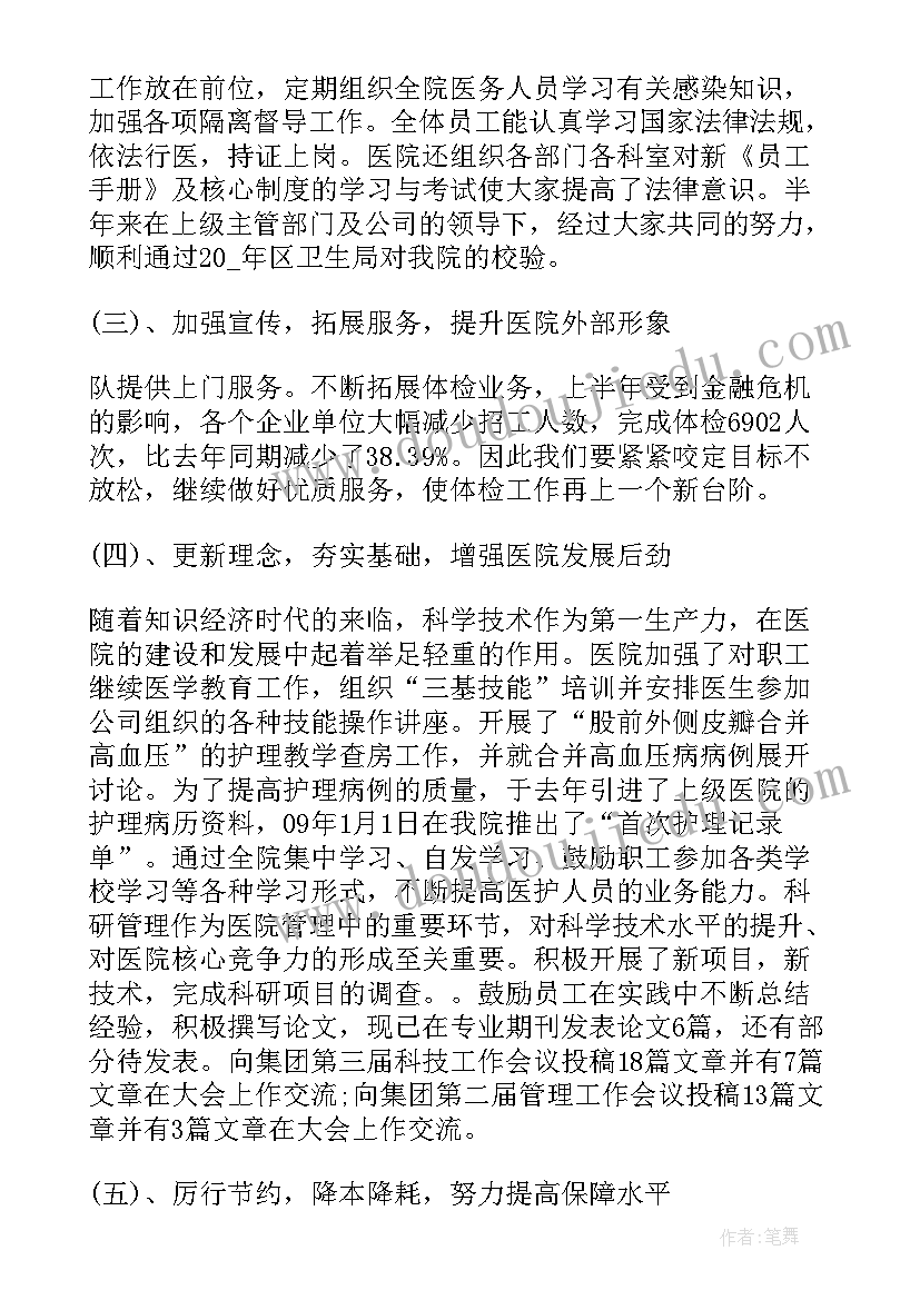 初中英语课程标准电子版 初中英语课程标准解读心得体会(汇总5篇)