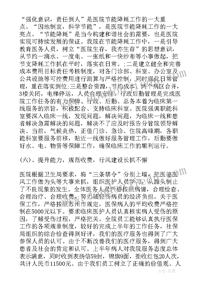 初中英语课程标准电子版 初中英语课程标准解读心得体会(汇总5篇)