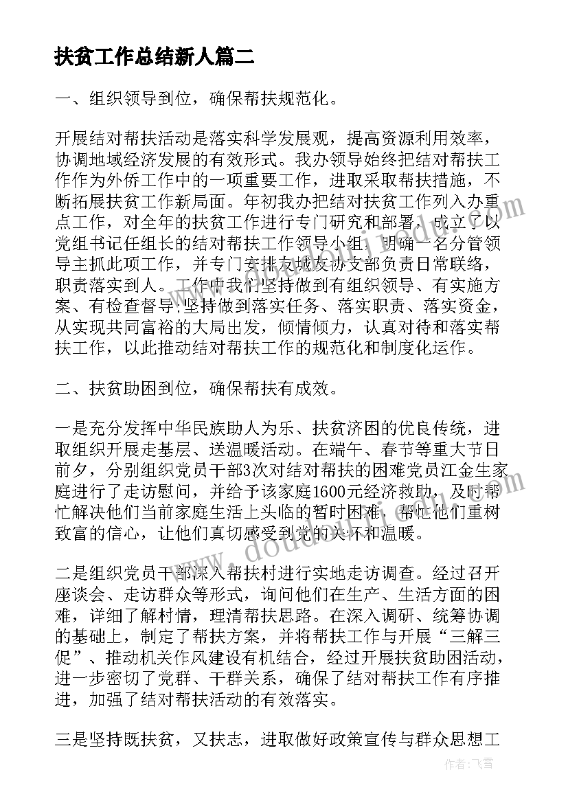 计算机专业教学反思 计算机教学反思(大全5篇)