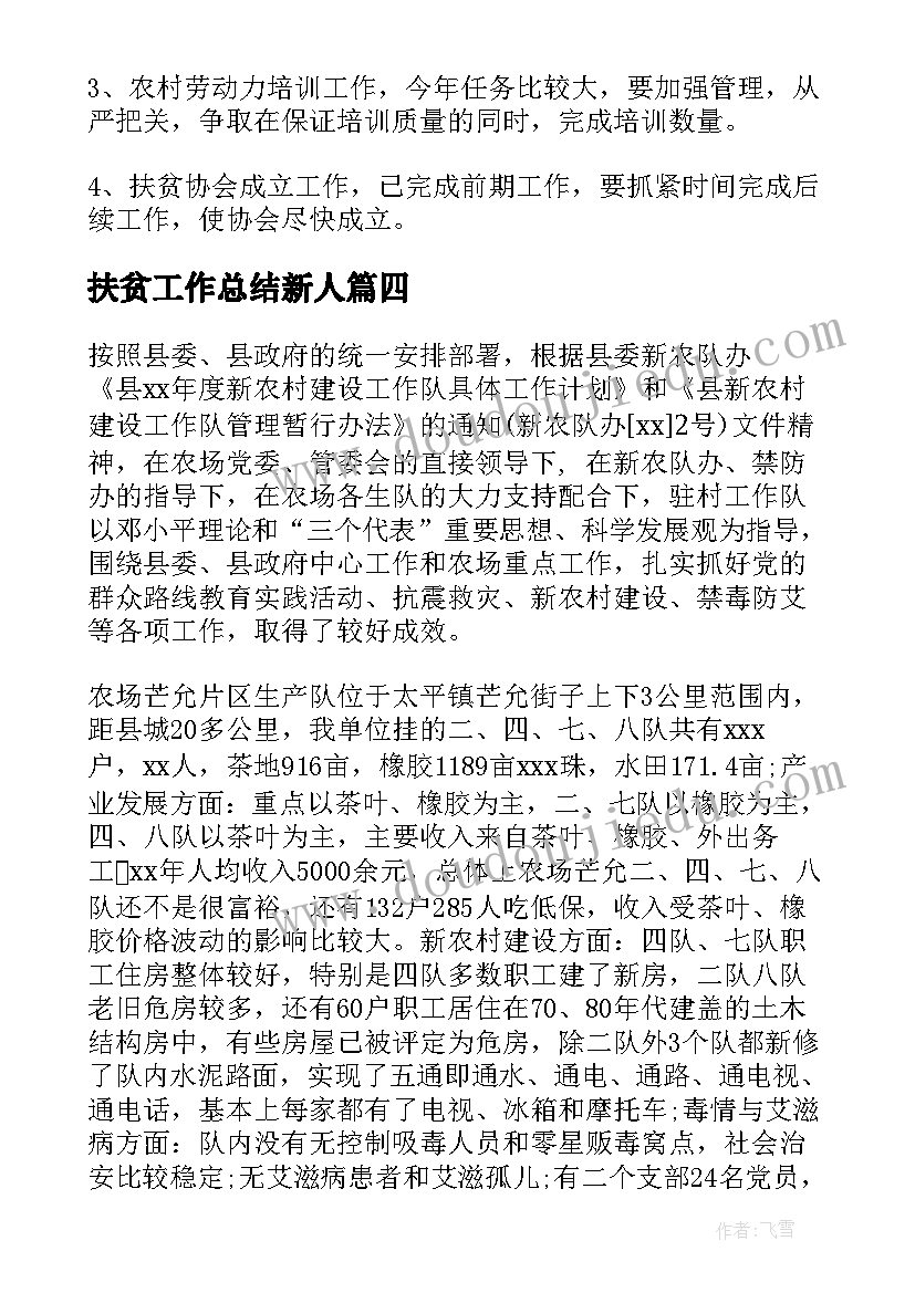 计算机专业教学反思 计算机教学反思(大全5篇)