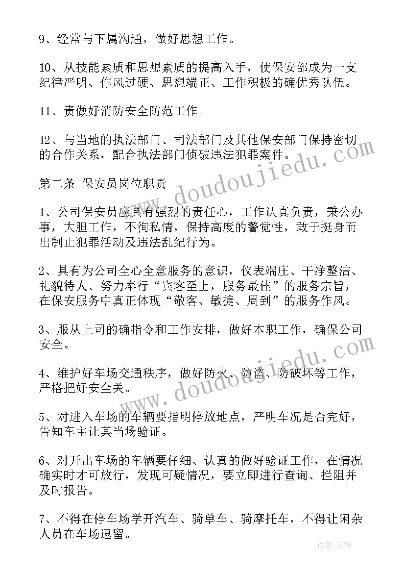 2023年帮助社区的活动方案策划(汇总6篇)