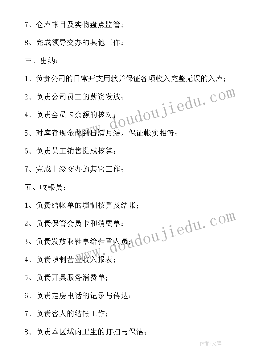 2023年帮助社区的活动方案策划(汇总6篇)