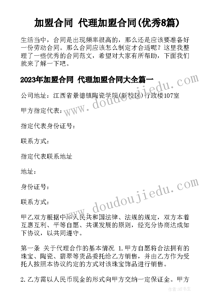 乒乓球友谊赛活动总结 乒乓球比赛活动方案(优质6篇)