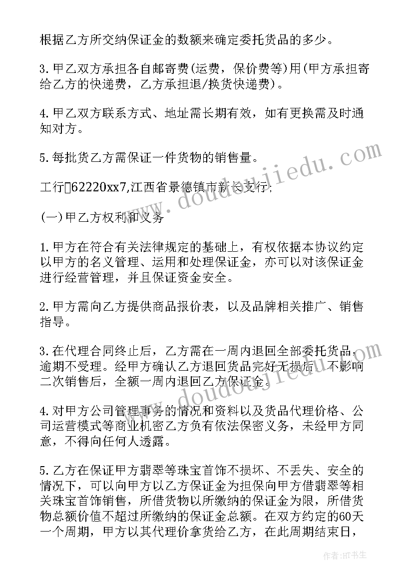 乒乓球友谊赛活动总结 乒乓球比赛活动方案(优质6篇)