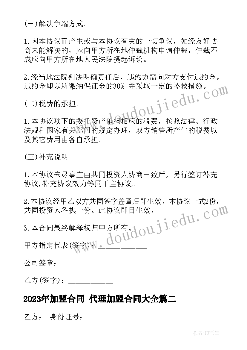 乒乓球友谊赛活动总结 乒乓球比赛活动方案(优质6篇)