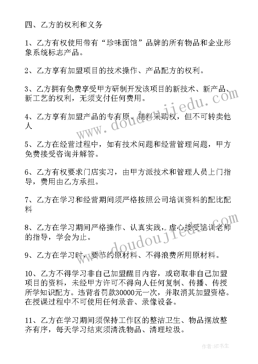 乒乓球友谊赛活动总结 乒乓球比赛活动方案(优质6篇)