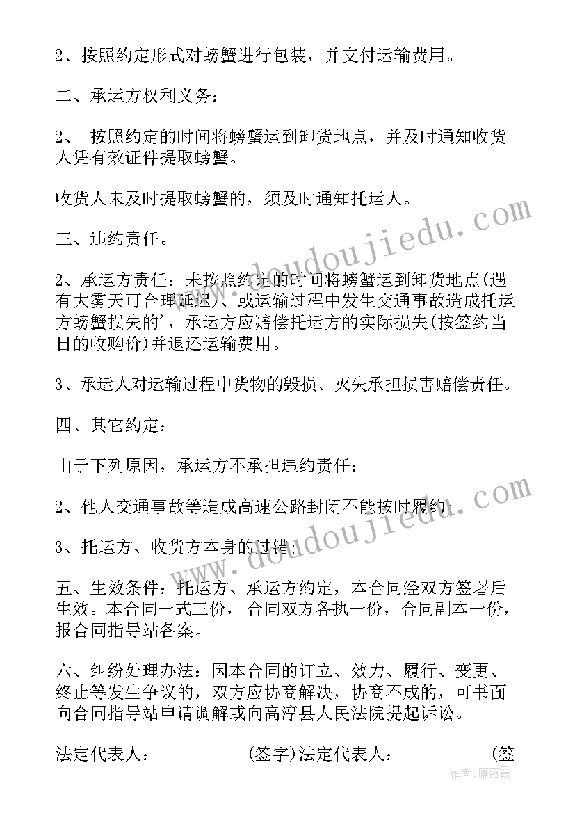 最新计划生育广场宣传标语(精选7篇)