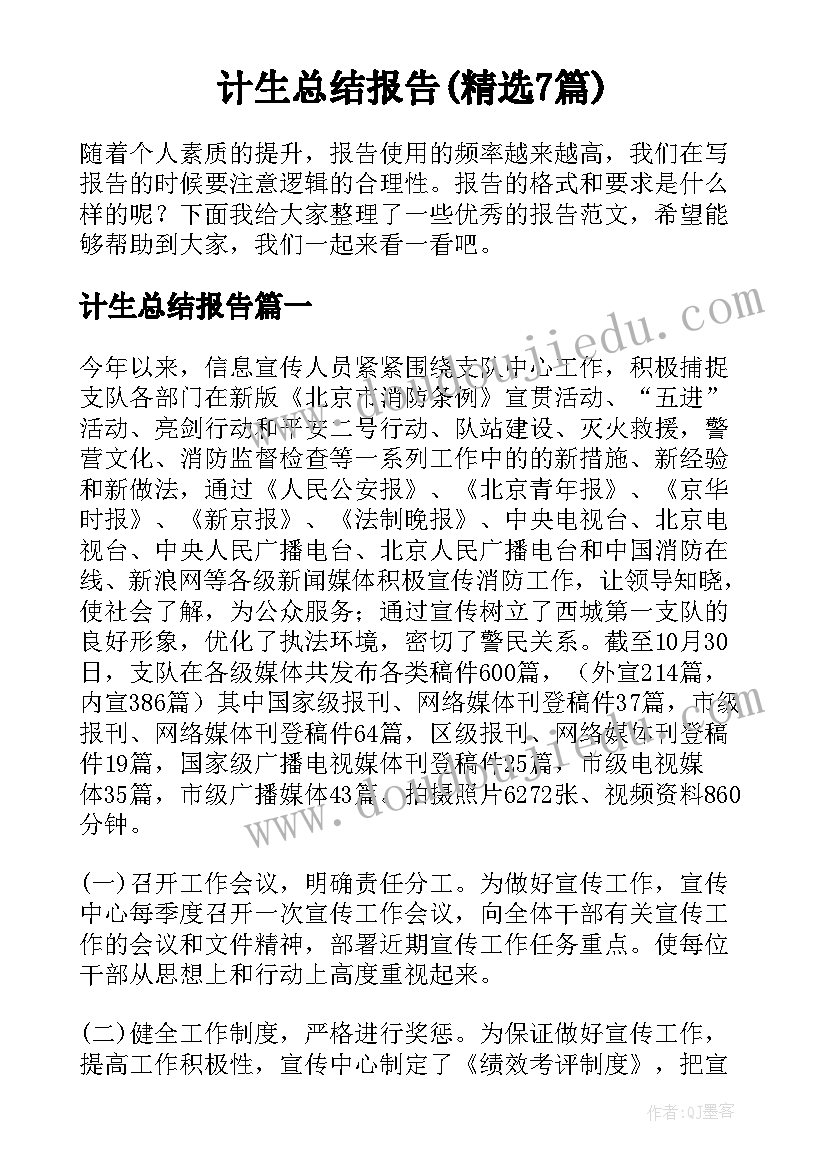 交警发言稿 交警发言稿集锦(精选5篇)