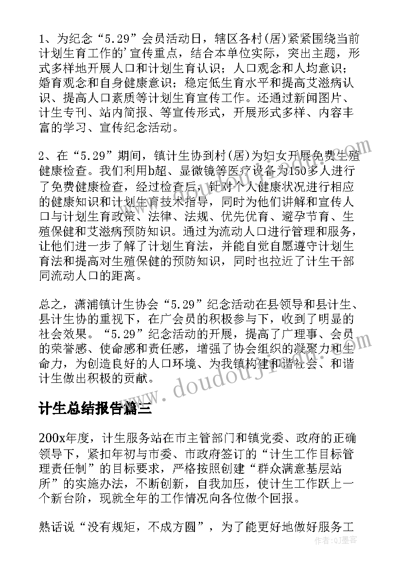 交警发言稿 交警发言稿集锦(精选5篇)