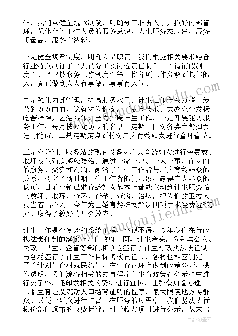 交警发言稿 交警发言稿集锦(精选5篇)