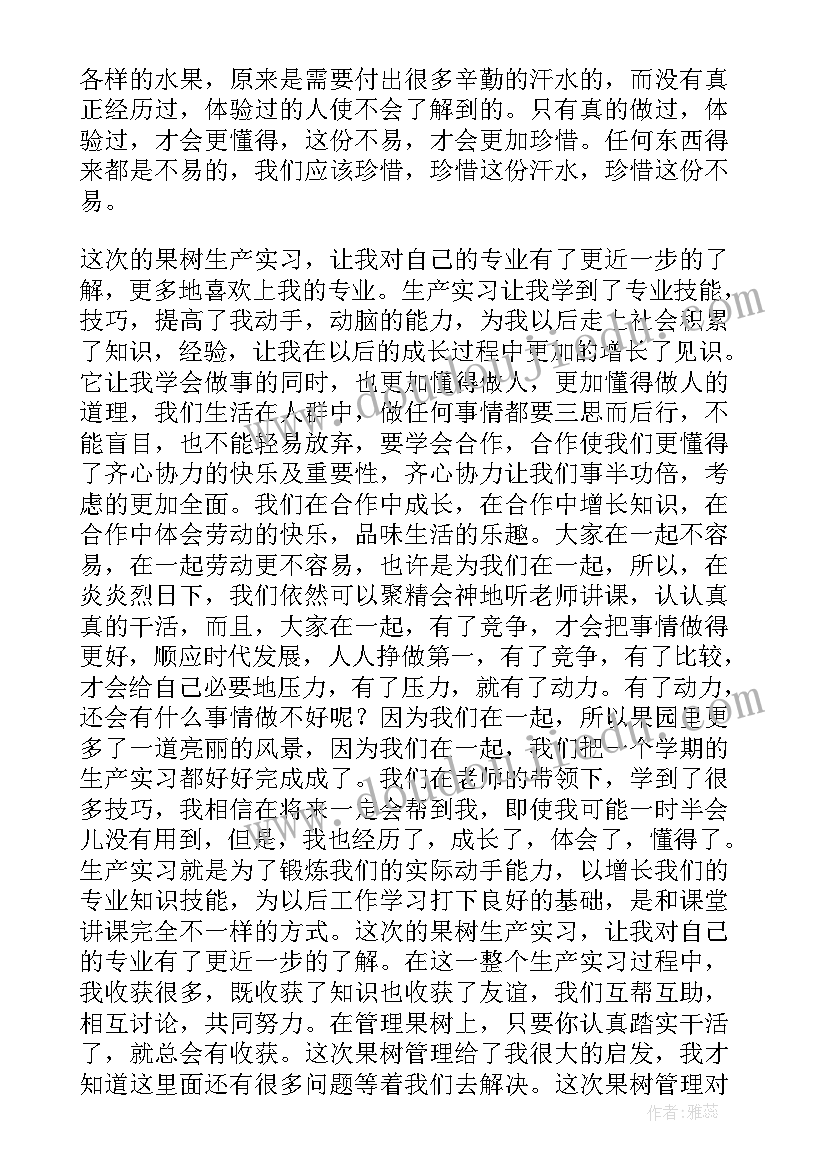 2023年安全警示教育心得体会 安全警示教育涉贷心得体会(汇总9篇)