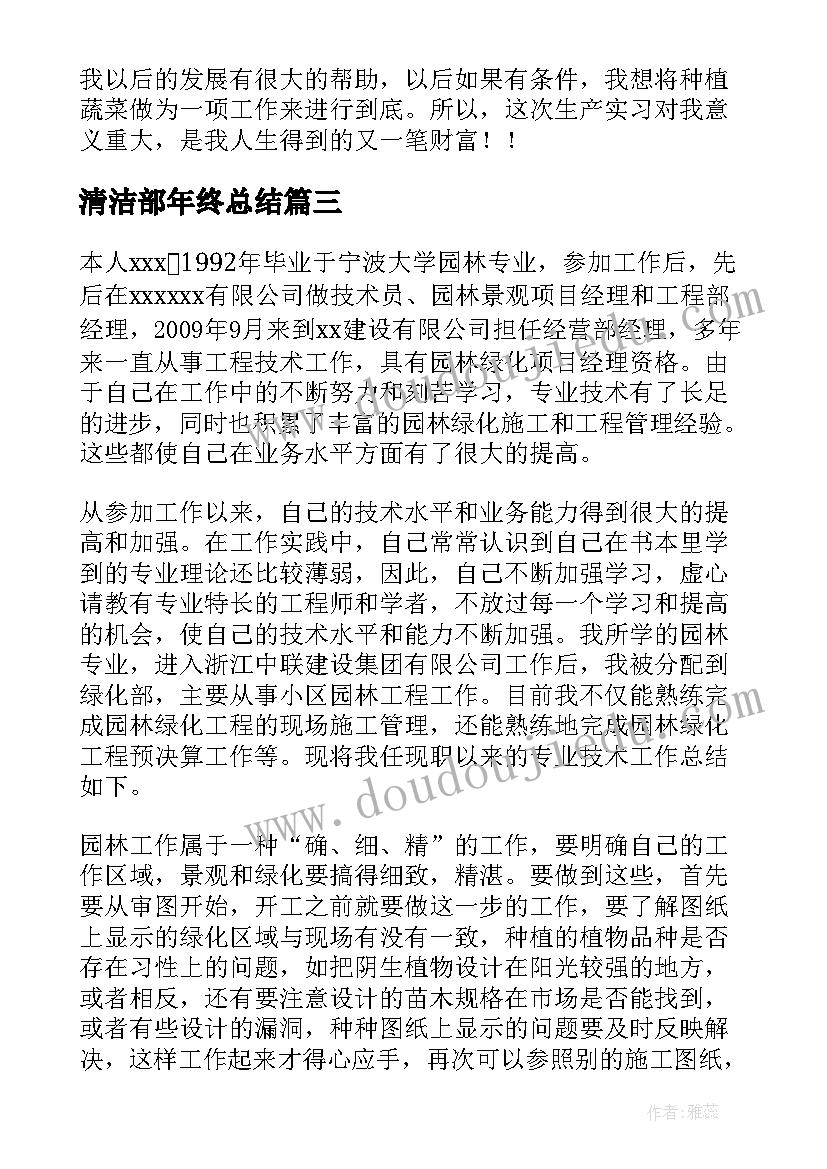 2023年安全警示教育心得体会 安全警示教育涉贷心得体会(汇总9篇)