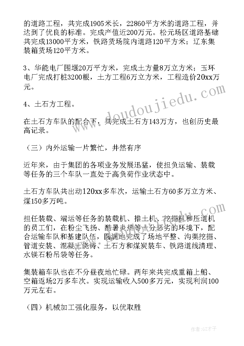 2023年参观完公司心得体会 公司工作总结(优质5篇)