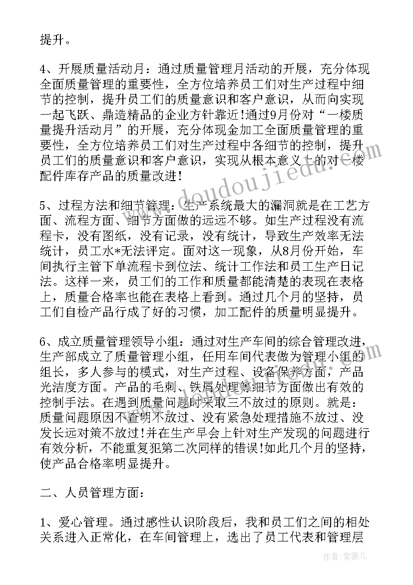 玉雕实训个人总结 工艺大师工作总结(通用5篇)