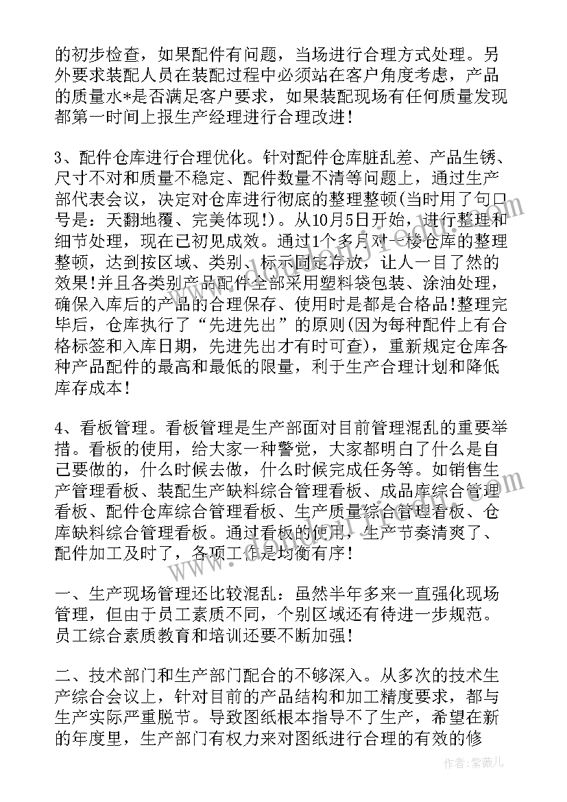 玉雕实训个人总结 工艺大师工作总结(通用5篇)