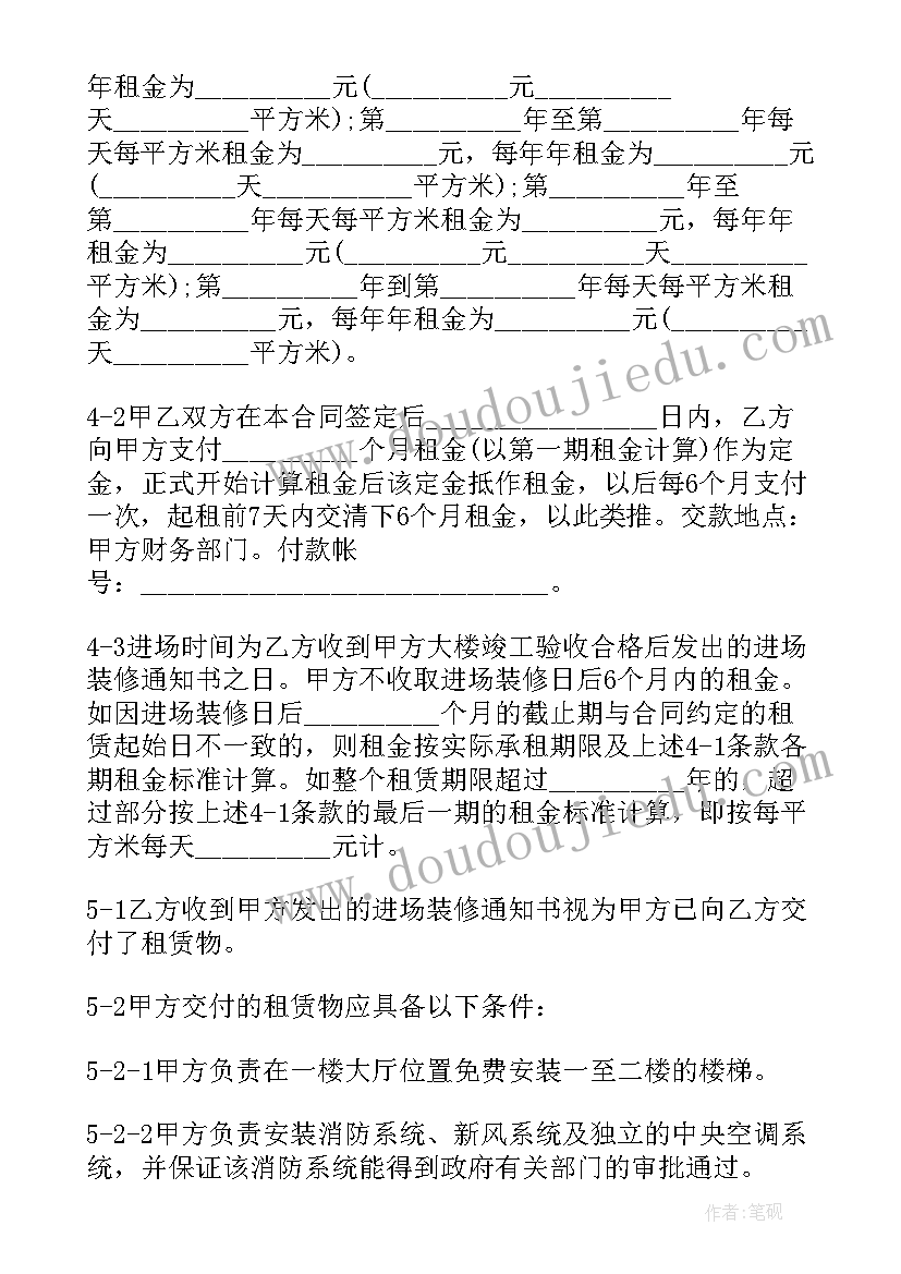 2023年迎春长跑口号 喜迎春节活动方案(大全7篇)