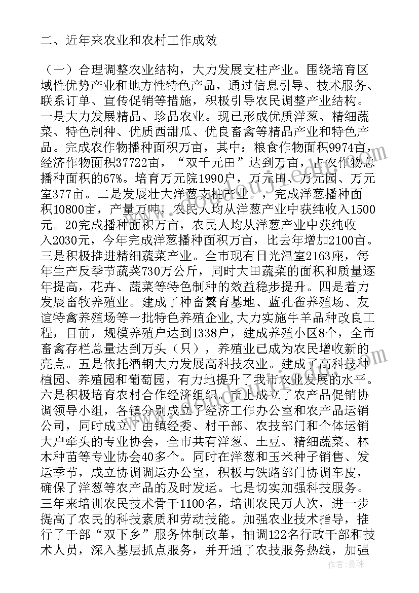 最新一块奶酪第一课时教学反思 部编版三年级一块奶酪教学反思(优秀5篇)