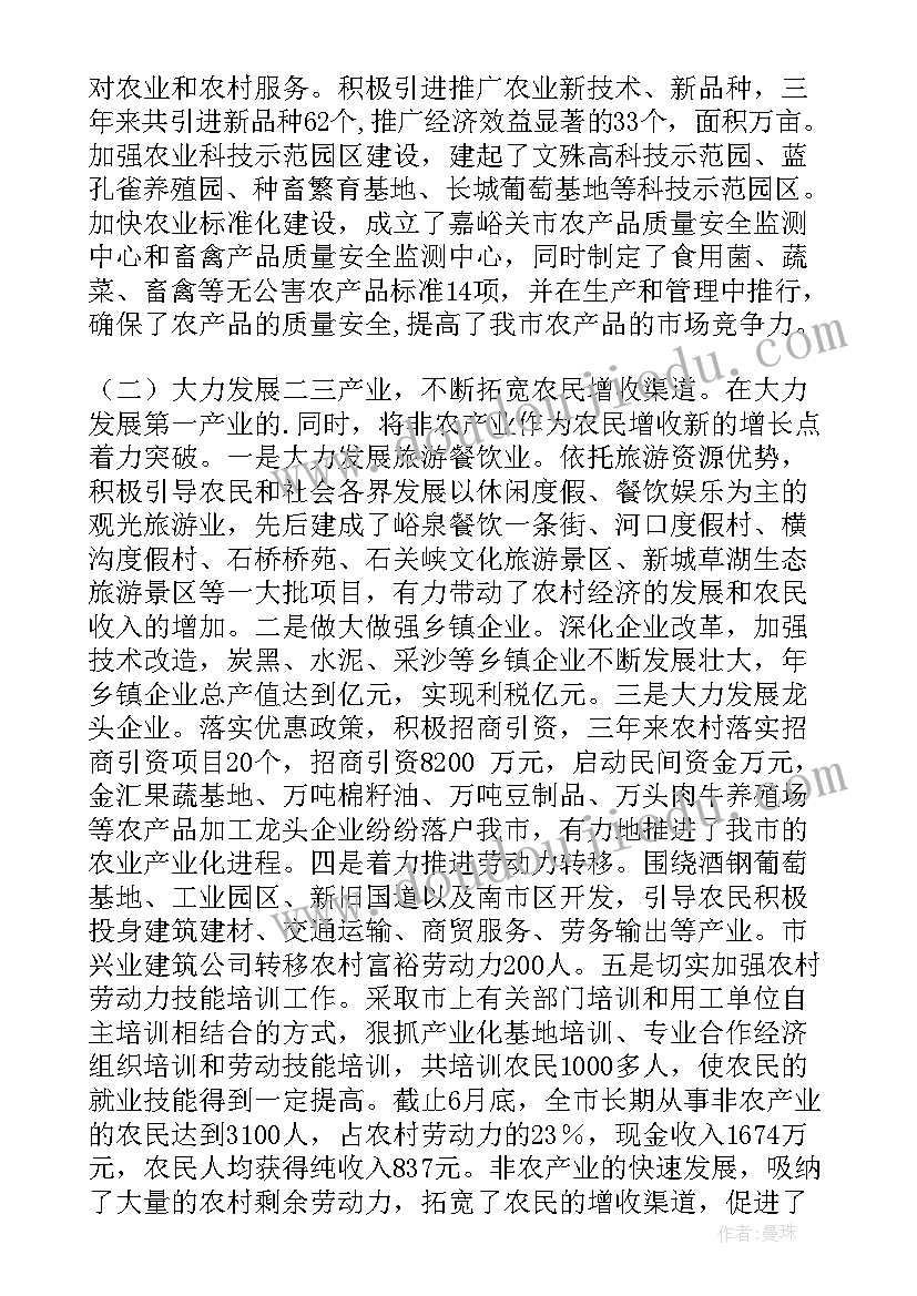 最新一块奶酪第一课时教学反思 部编版三年级一块奶酪教学反思(优秀5篇)