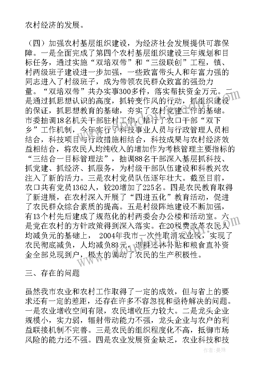 最新一块奶酪第一课时教学反思 部编版三年级一块奶酪教学反思(优秀5篇)