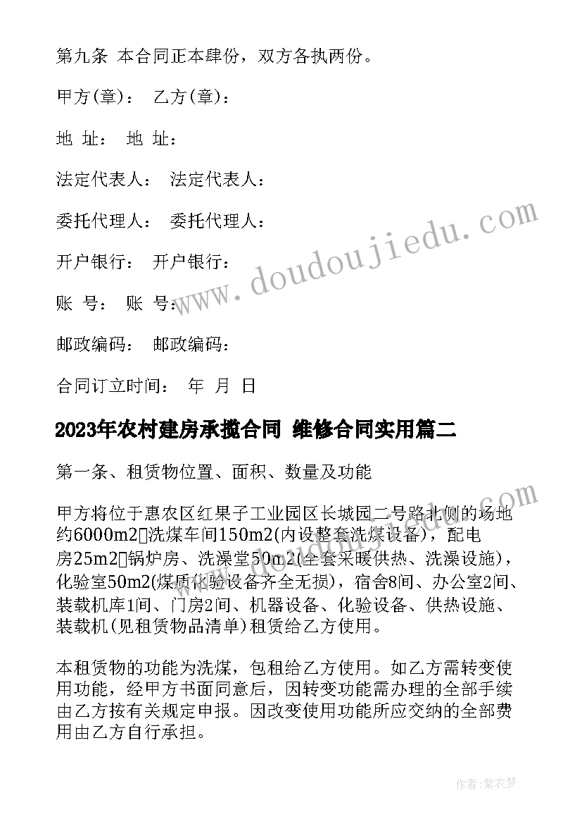 2023年律师执业申请书(实用5篇)