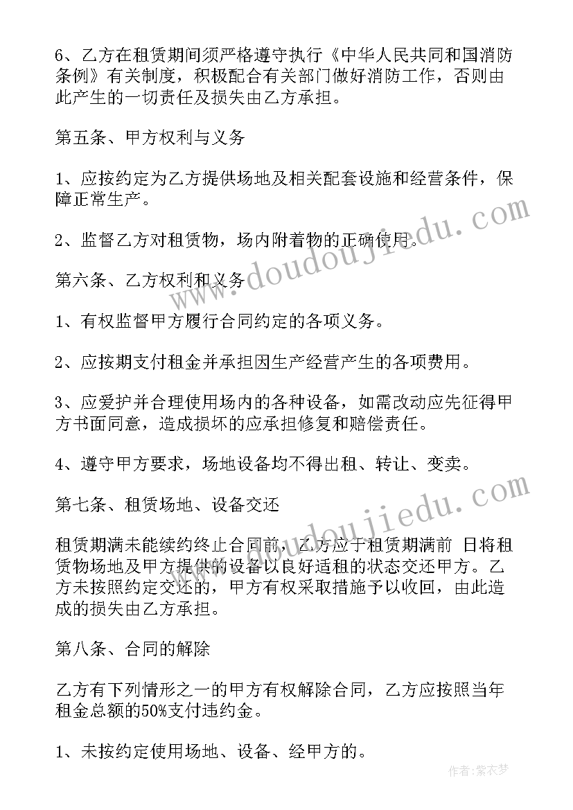 2023年律师执业申请书(实用5篇)