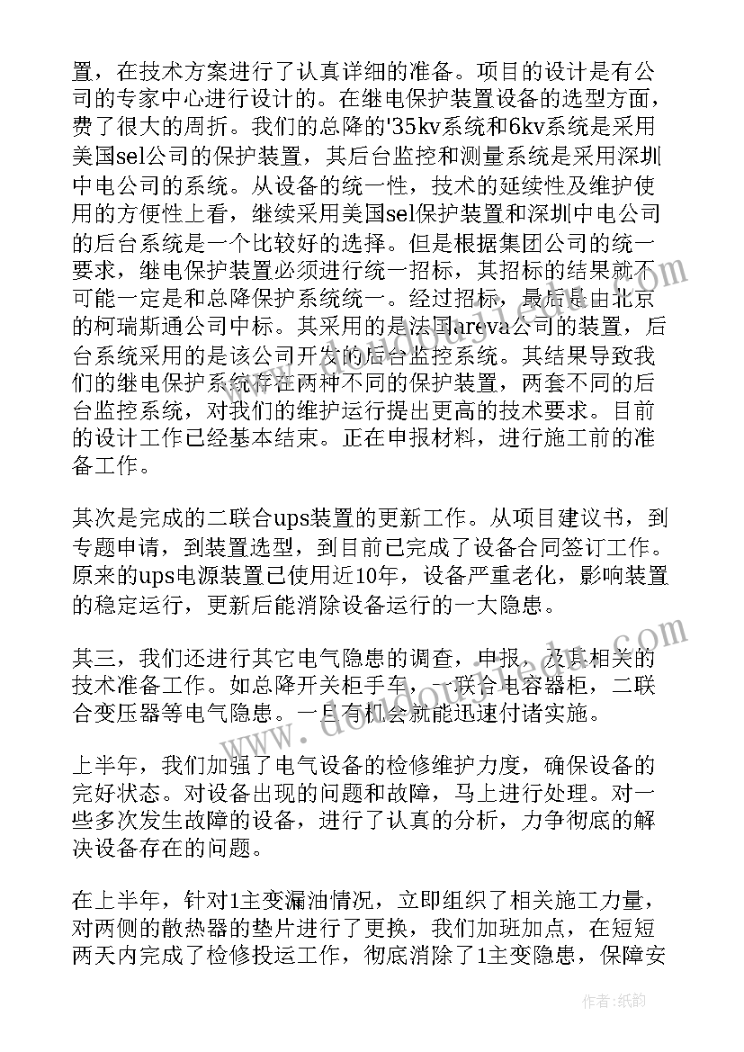 2023年劳动实践教育报告八百字 劳动教育实践活动报告(实用5篇)