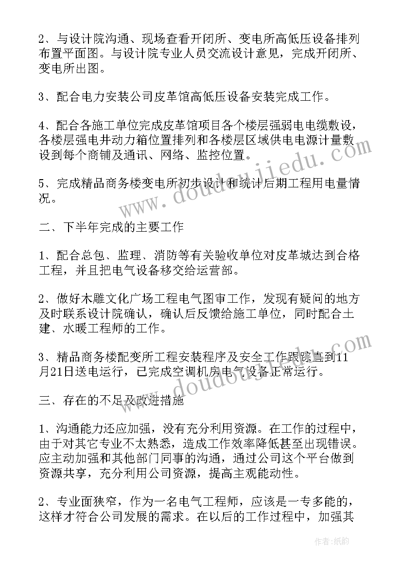 2023年劳动实践教育报告八百字 劳动教育实践活动报告(实用5篇)