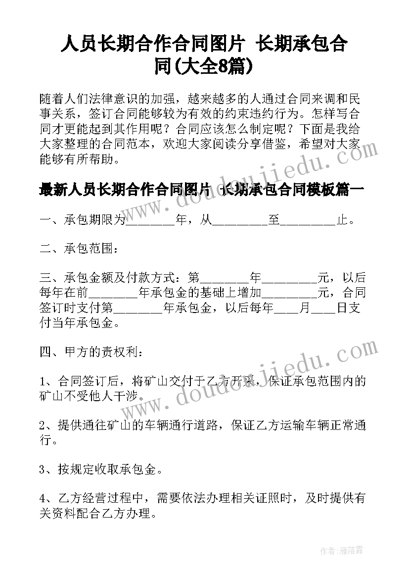 最新人资文员工作总结(实用8篇)