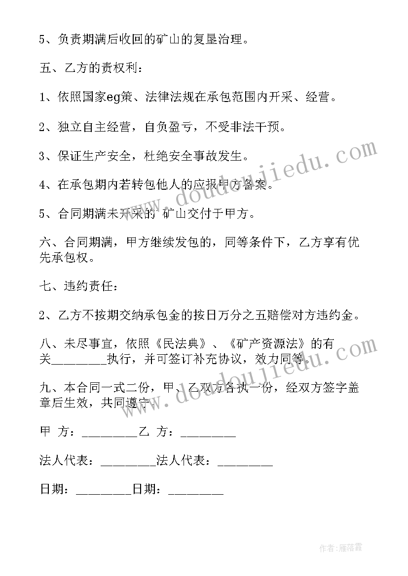 最新人资文员工作总结(实用8篇)