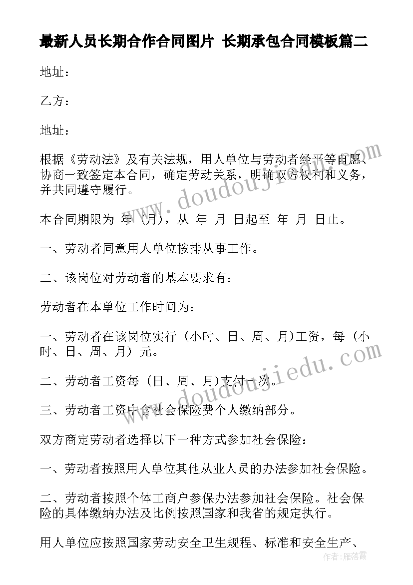 最新人资文员工作总结(实用8篇)