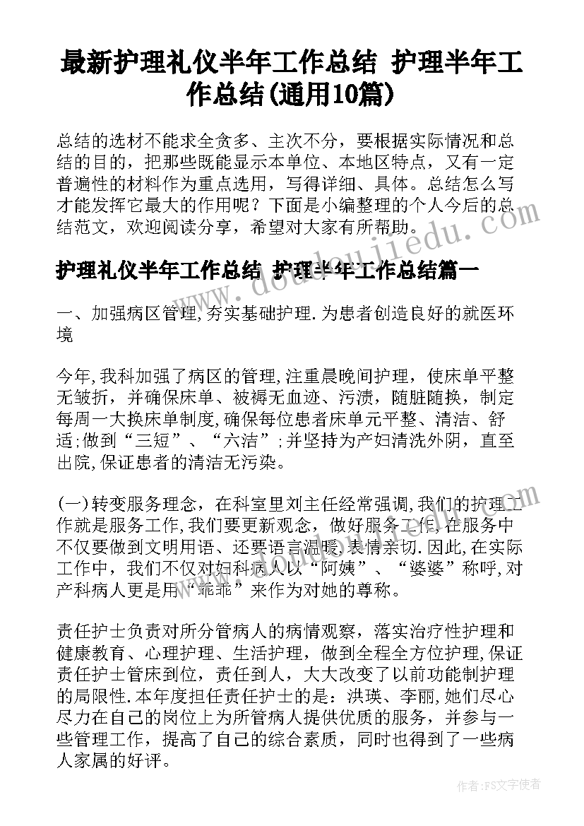 二手房中介代理费一般多少 二手房购房协议(实用5篇)