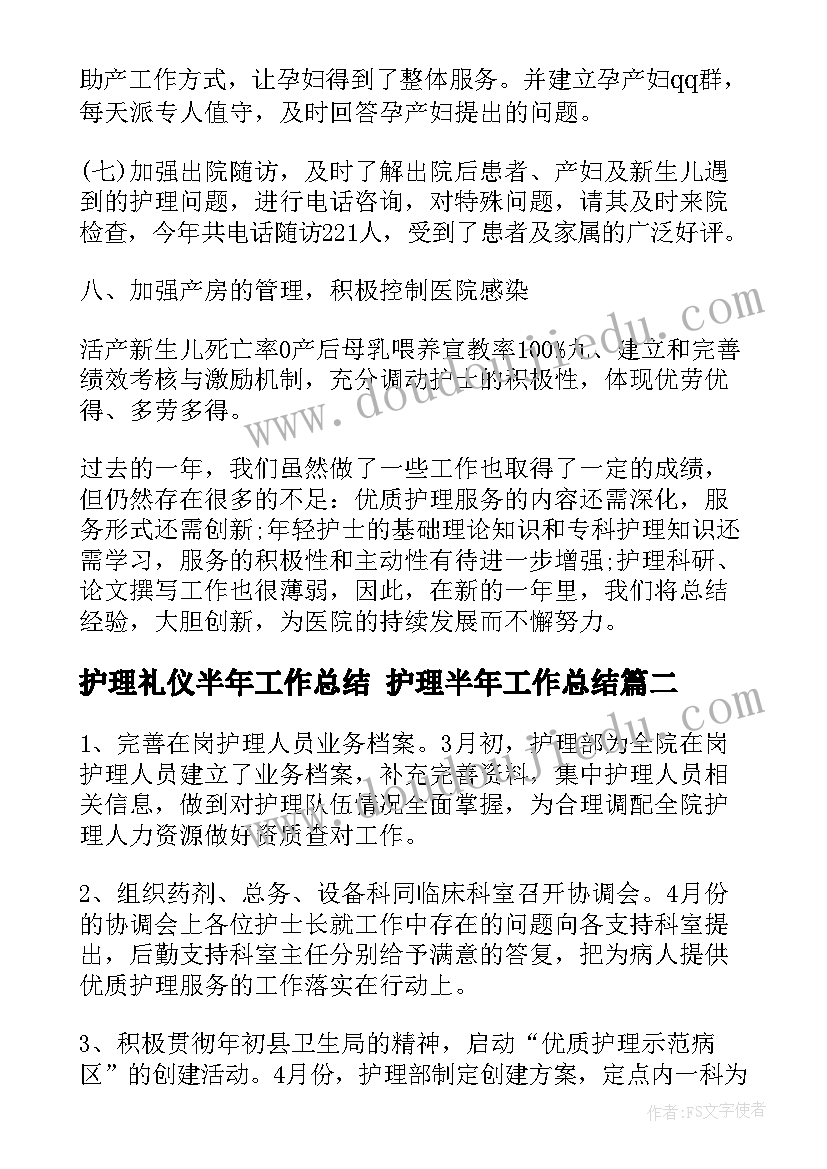 二手房中介代理费一般多少 二手房购房协议(实用5篇)