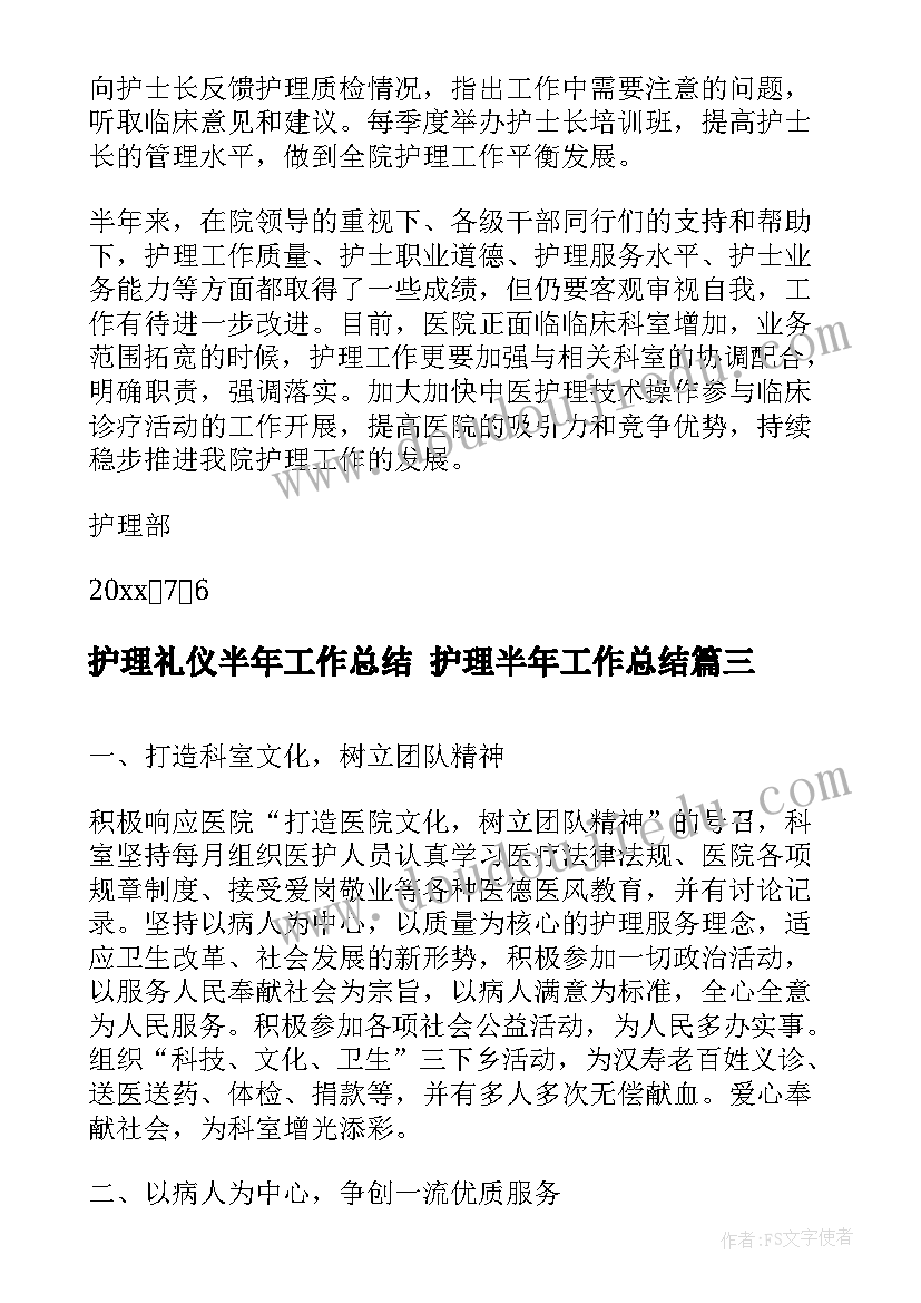 二手房中介代理费一般多少 二手房购房协议(实用5篇)